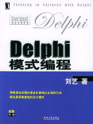cover image of Delphi 模式编程